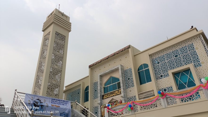 শেরপুরে মডেল মসজিদ ও ইসলামিক সাংস্কৃতিক কেন্দ্র উদ্বোধন