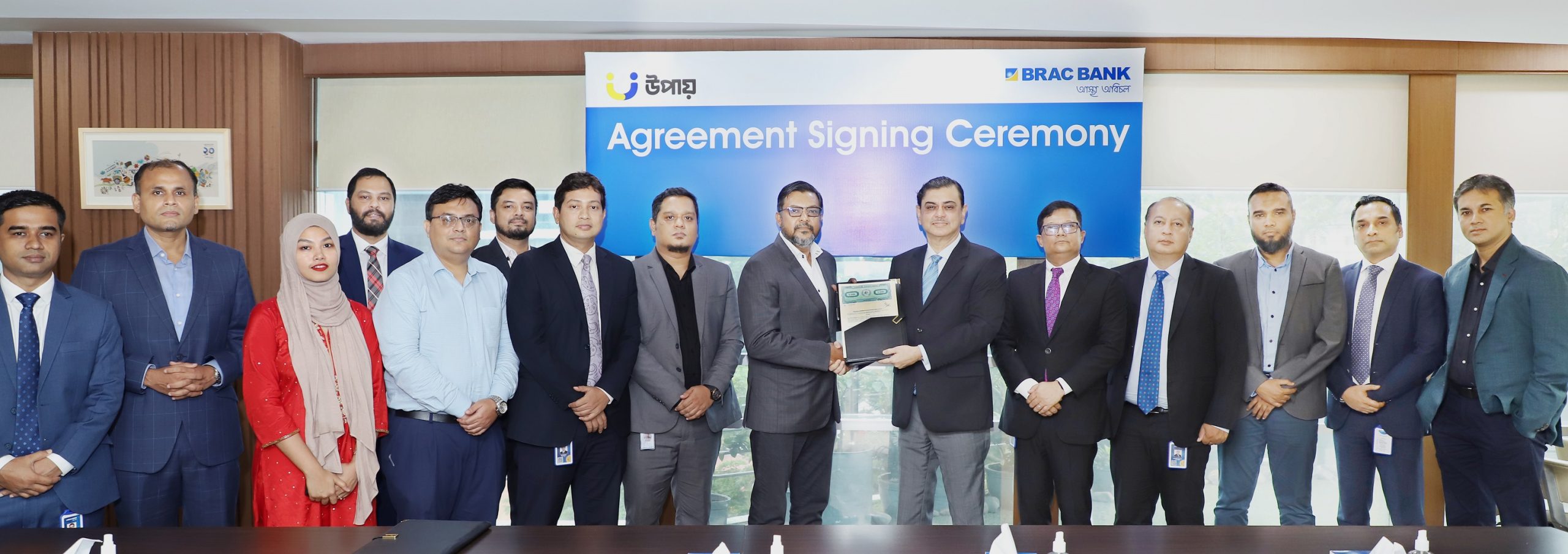 BRAC Bank, Upay Sign Deal on Fund Transfer and Remittance Services