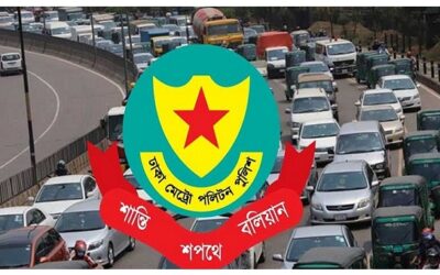 ‘ঢাকা আন্তর্জাতিক ম্যারাথন’ উপলক্ষে ডিএমপির ট্রাফিক নির্দেশনা
