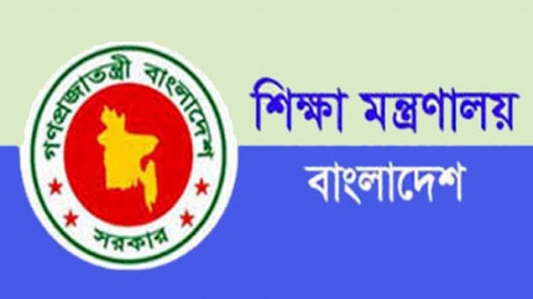 সরকারি হলো আরও তিনটি মাধ্যমিক বিদ্যালয়