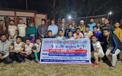 নোয়াপাড়া ইউনিয়ন পরিষদ কর্তৃক আয়োজিত ডে-নাইট ভলিবল টুর্নামেন্ট উদ্বোধন।