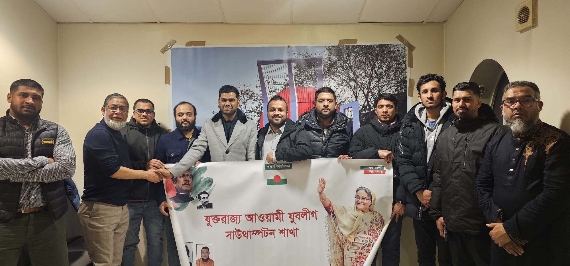 সাউথাম্পটনে আন্তর্জাতিক মাতৃভাষা দিবস পালিত