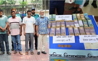 ‘অ্যান্টিক কয়েন’ ব্যবসার নামে প্রতারণা, গ্রেপ্তার  ৪