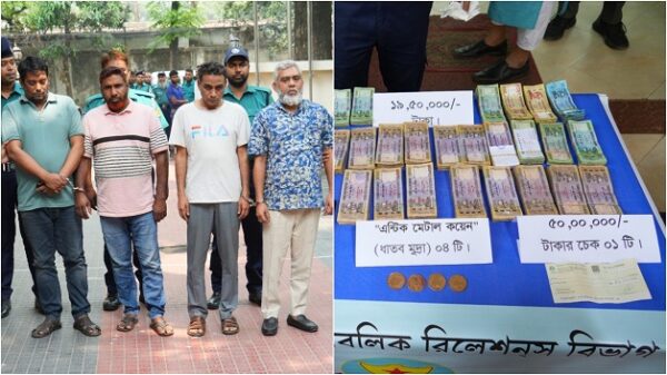 ‘অ্যান্টিক কয়েন’ ব্যবসার নামে প্রতারণা, গ্রেপ্তার  ৪