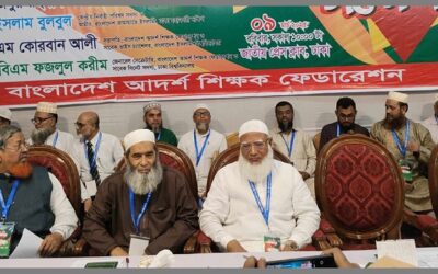 নৈতিক শিক্ষার অভাবেই মাগুরায় এমন ঘটনা ঘটেছে : জামায়াত আমির