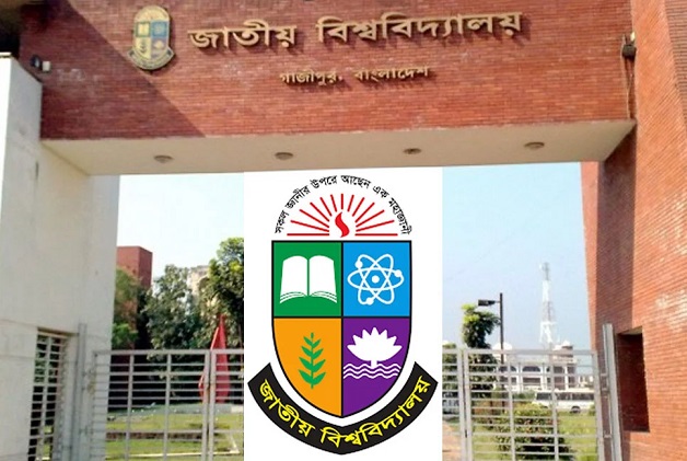 জাতীয় বিশ্ববিদ্যালয় : ভর্তি পরীক্ষার নম্বর বণ্টনে পরিবর্তন, আবেদনের সময় বৃদ্ধি