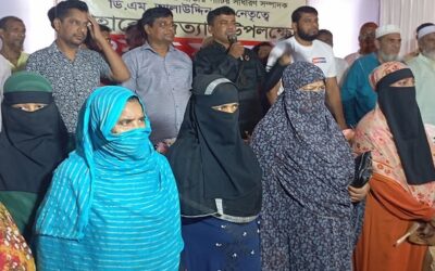 পদত্যাগ করলেন জাতীয় পার্টির শতাধিক নেতাকর্মী