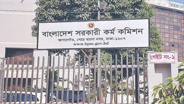 ৪৬তম বিসিএসের লিখিত পরীক্ষা ৮ মে