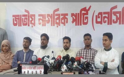 নির্বাচনের আগে দৃশ্যমান বিচার ও জুলাই সনদ দেখতে চায় এনসিপি