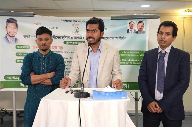 ‘আওয়ামী লীগের মরা লাশ নিয়ে টানাটানি করে কোনো লাভ নেই’ : ফ্রান্সে ভিপি নুর