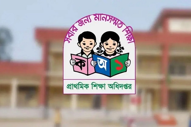 প্রাথমিকে তৃতীয় ধাপে নির্বাচিত ৬৫৩১ শিক্ষকের যোগদানের তারিখ ঘোষণা