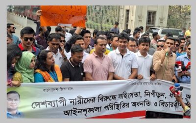 ধর্ষণের বিচার না হওয়া পর্যন্ত ছাত্রদল রাজপথে থাকবে: সভাপতি