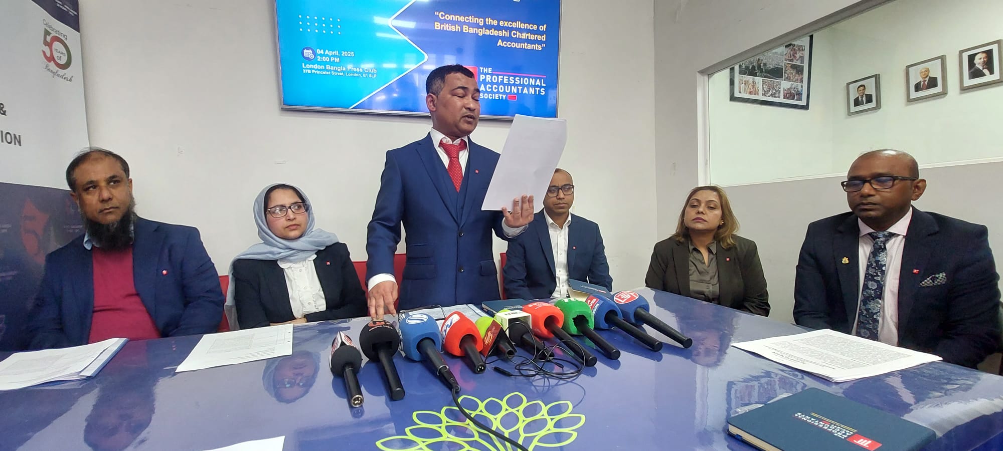 দ্য প্রফেশনাল অ্যাকাউন্ট্যান্টস সোসাইটি’র আনুষ্ঠানিক আত্মপ্রকাশ